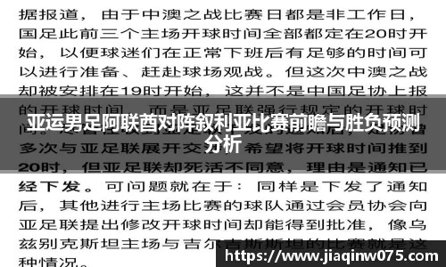 bevictor伟德官网